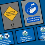 Печатные коврики для сообщений - фото